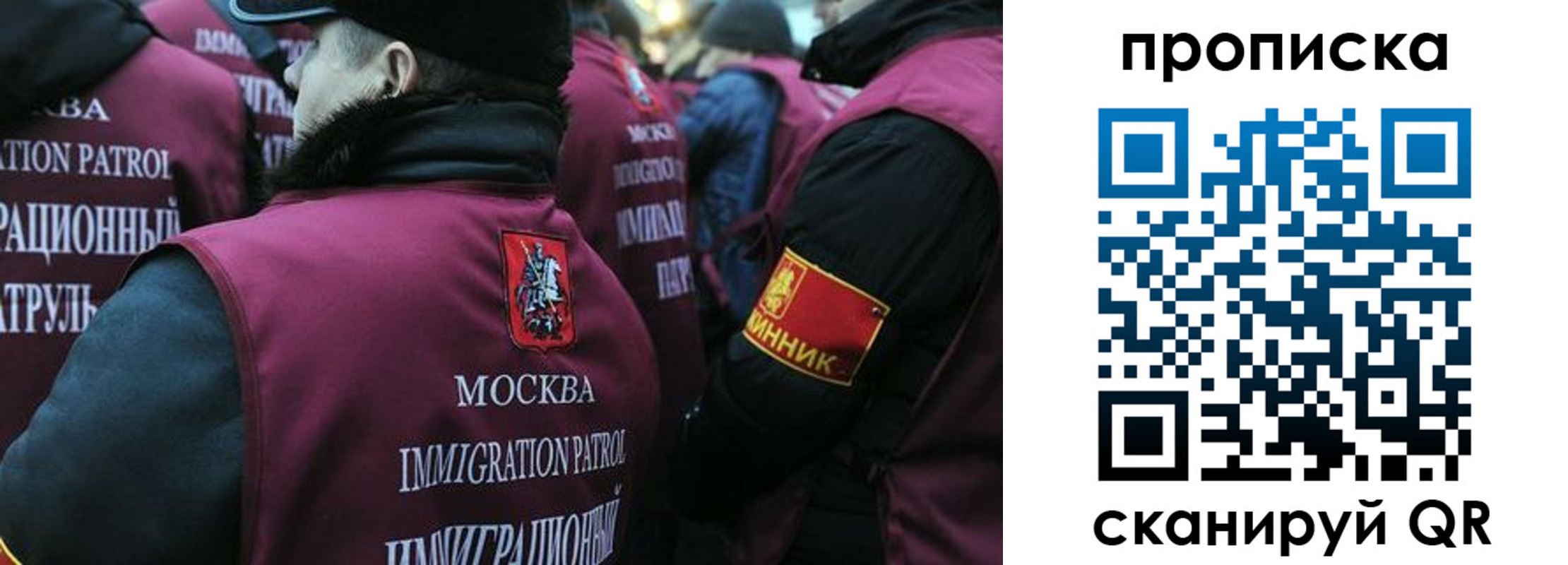 прописка в квартире в Кимрах