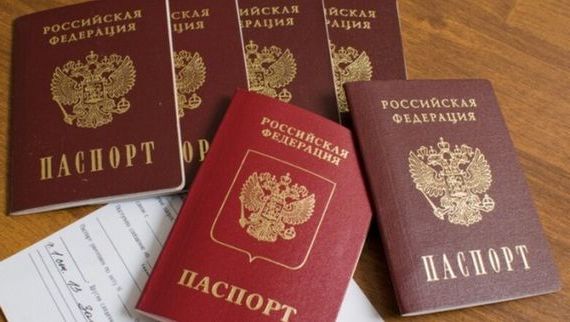 прописка в Кимрах